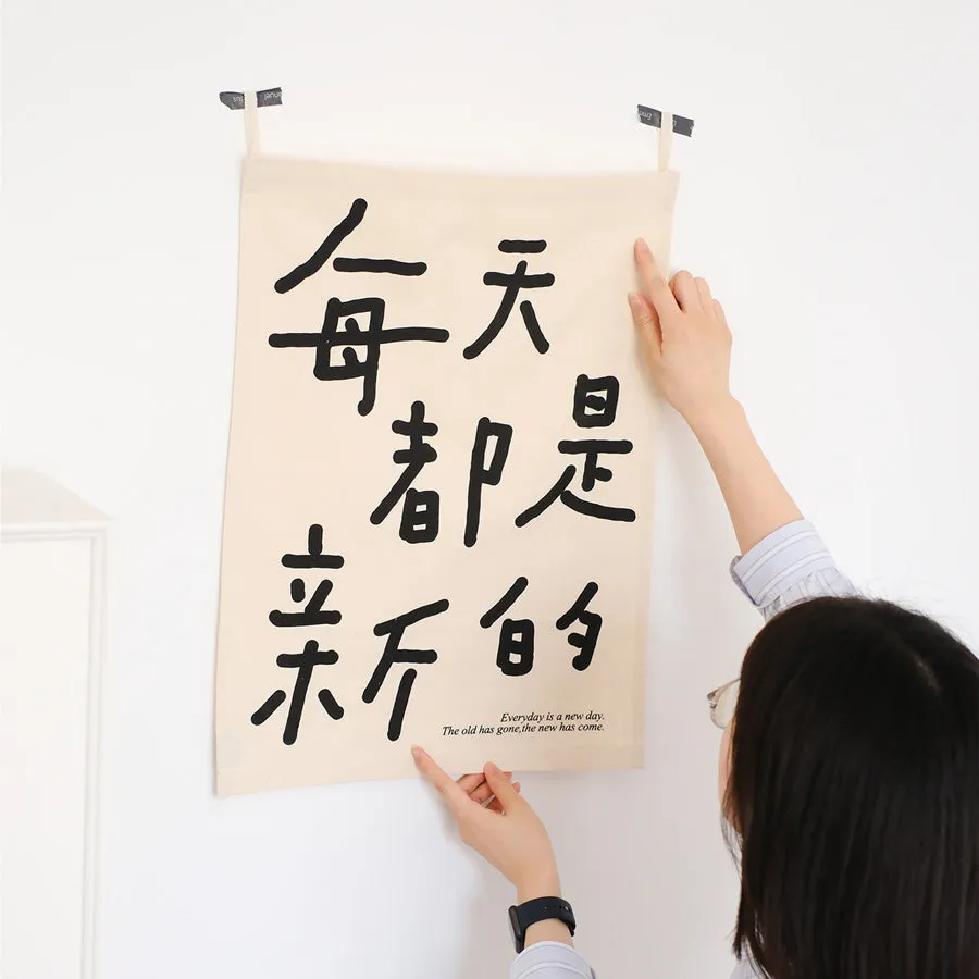 New Every Morning {Wall Tapestry}