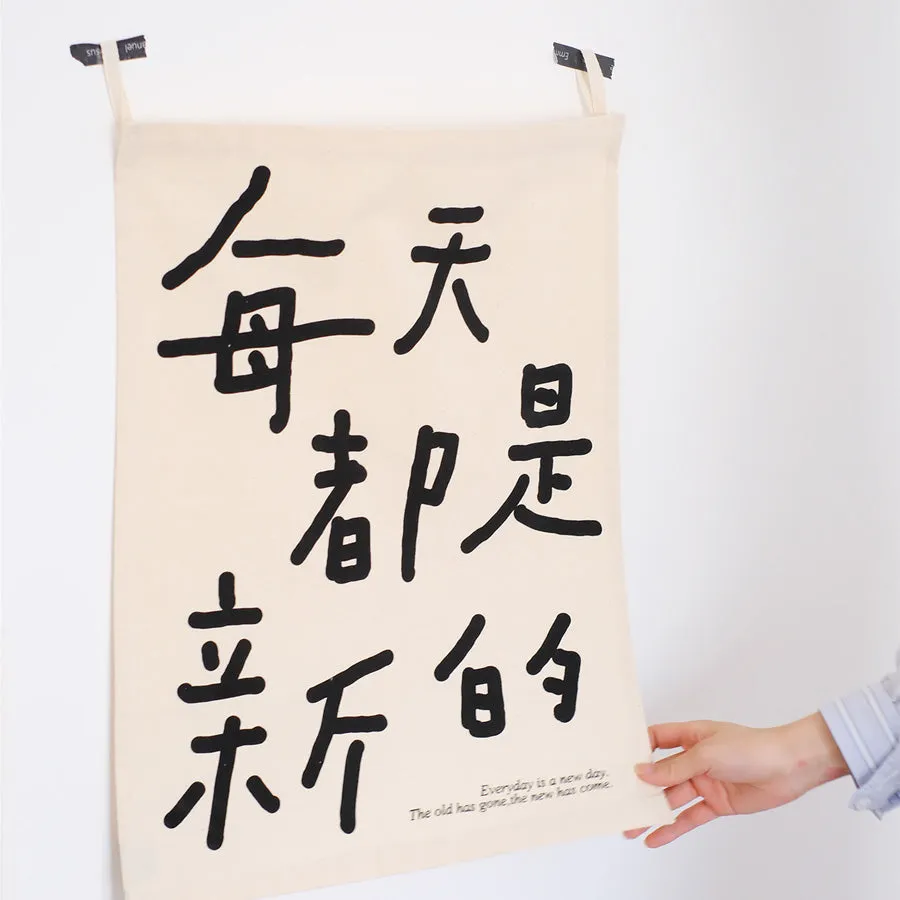 New Every Morning {Wall Tapestry}