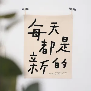 New Every Morning {Wall Tapestry}